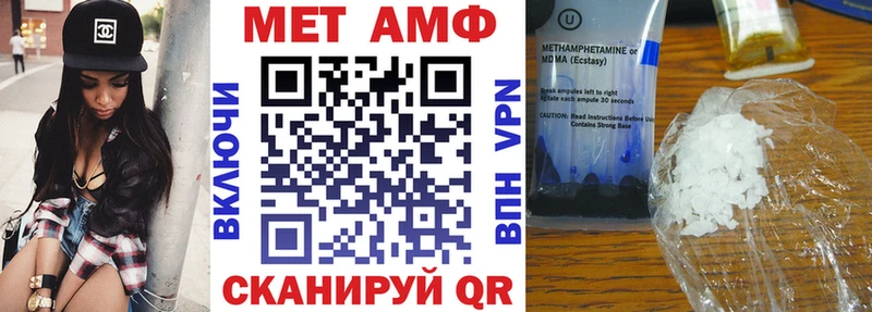 Купить где  Карачев  Амфетамин VHQ 