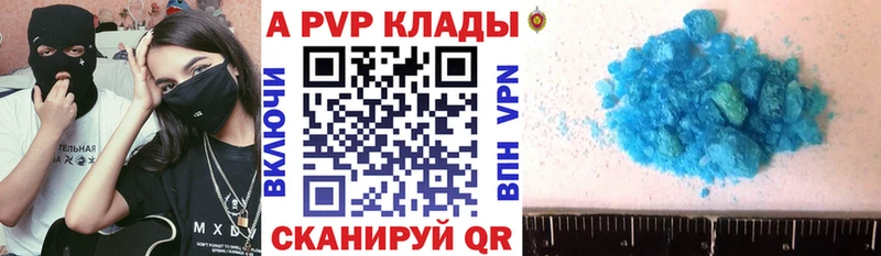 Купить где  Карачев  Альфа ПВП крисы CK 