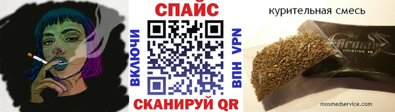 Бутират вода  Купить где  Карачев 