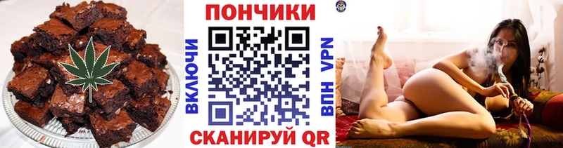 Купить где  Карачев  Еда ТГК марихуана 