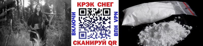 Купить закладки  Карачев  COCAIN 97% 