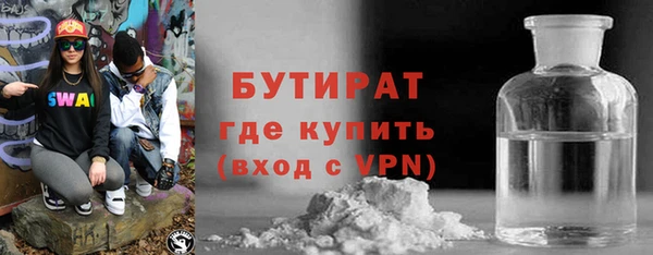 прущая мука Краснослободск