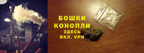 прущая мука Краснослободск