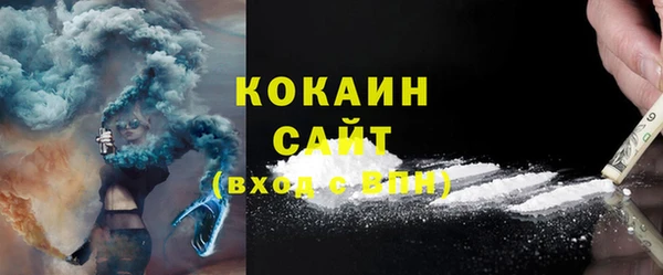 прущая мука Краснослободск