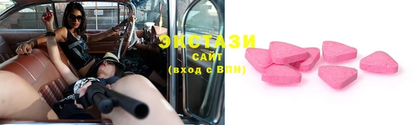 прущая мука Краснослободск