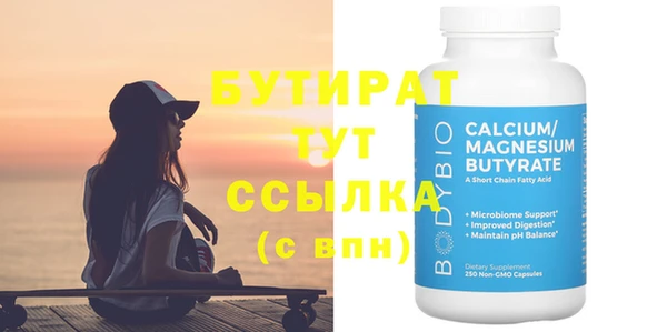 прущая мука Краснослободск