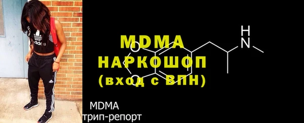 прущая мука Краснослободск
