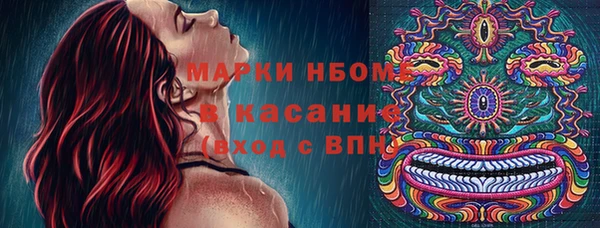 прущая мука Краснослободск