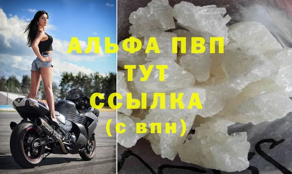 прущая мука Краснослободск