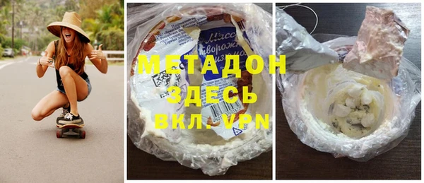 прущая мука Краснослободск