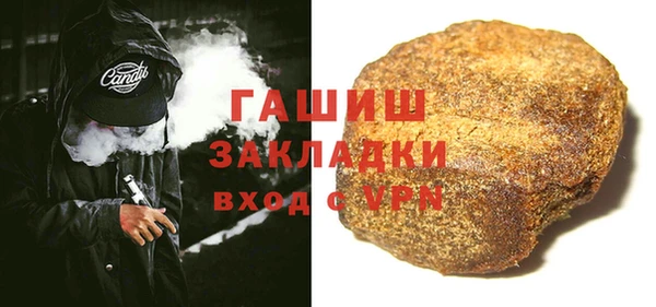 прущая мука Краснослободск