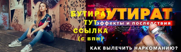 прущая мука Краснослободск