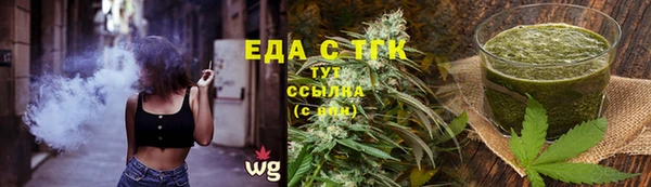 прущая мука Краснослободск