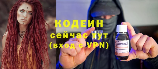 СК Красноперекопск