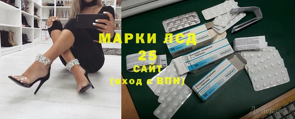 прущая мука Краснослободск