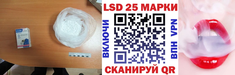 ЛСД экстази кислота Карачев