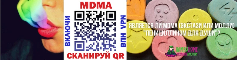 Купить где Карачев MDMA VHQ