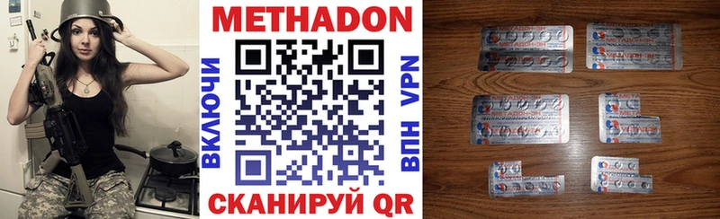 Купить  Карачев  МЕТАДОН белоснежный 