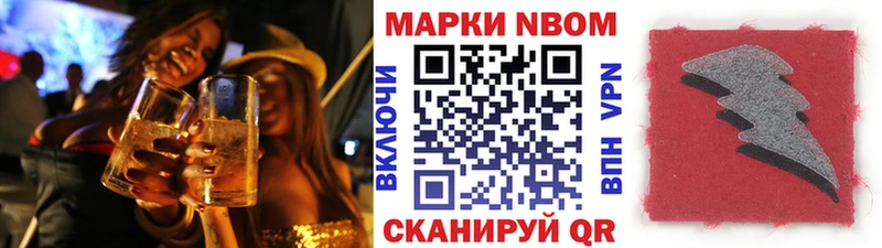 Наркотические марки 1500мкг  Купить где  Карачев 