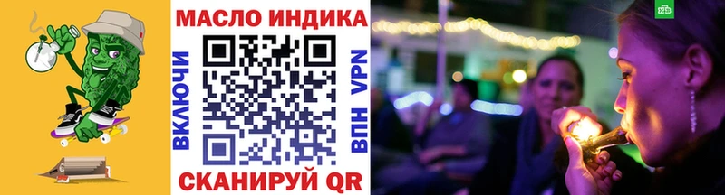 ТГК Wax  Купить где  Карачев 